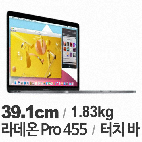 APPLE 2016 맥북프로15 MLW82KH/A (SSD 512GB)_이미지