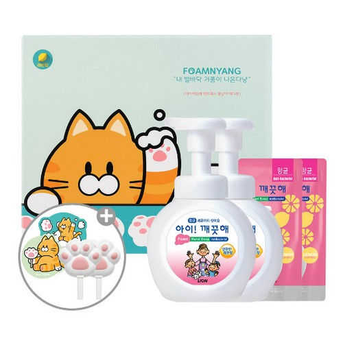폼냥이 에디션 세트 4