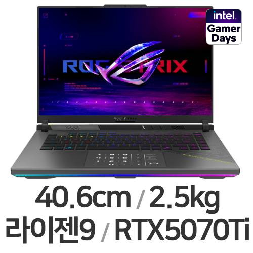ASUS ROG STRIX G16 G614PR-TS126 (SSD 1TB)