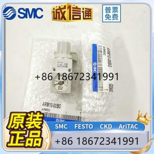 SMC 압력 조절 밸브 ARM10 ARM10F1 ARM10F2-20G 20GP 08G 08 06GP 18BG
