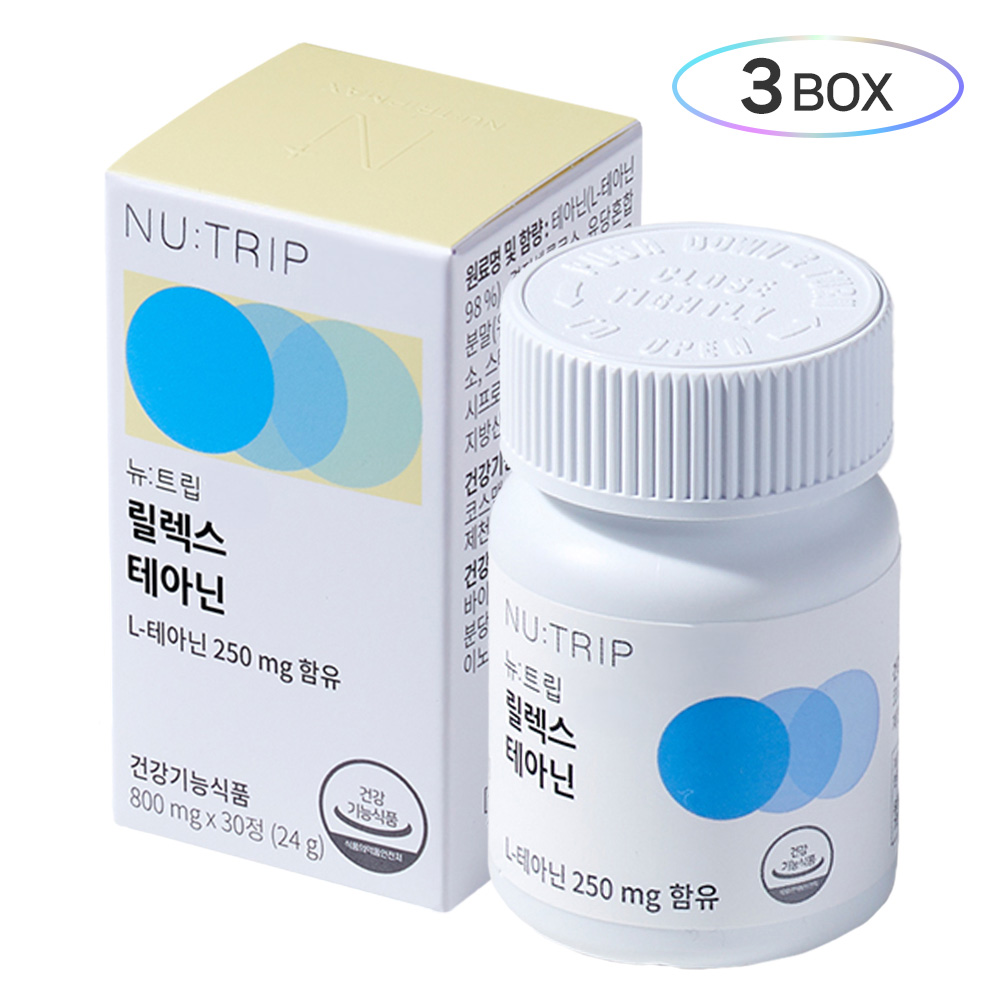뉴트립 릴렉스 테아닌 30정 (3개)