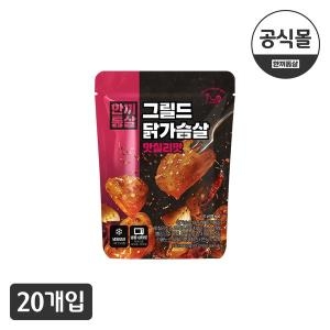 이그니스 한끼통살 그릴드 닭가슴살 핫칠리 100g