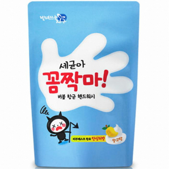 LG생활건강 세균아 꼼짝마 망고향 핸드워시 리필 200ml (8개)
