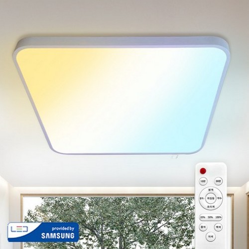 포라이트 LED 네오 시스템 삼색변환 리모컨 거실등 80W