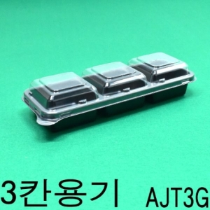 [불명] AJ - PP 3칸 소스용기 (100개)_이미지