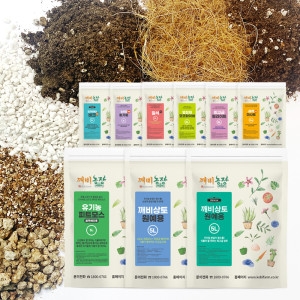 깨비농장 분갈이흙 5L모음 깨비상토 무비상토 피트모스 펄라이트 마사토 질석 코코화이버 난석