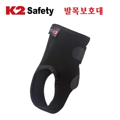 K2 안전 필수품 세이프티 발목보호대 IUA119P4 1개