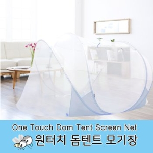 베스트바이글로벌 모빌리에 원터치 돔텐트 모기장