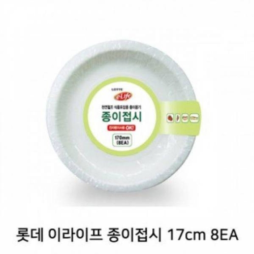 롯데알미늄 이라이프 종이접시 17cm (32개)_이미지