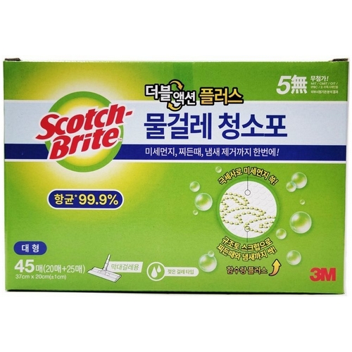 3M 스카치브라이트 물걸레 청소포 더블액션 플러스 대형 45매 (1개)_이미지