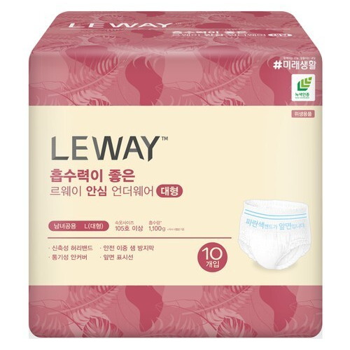 르웨이 흡수력이 좋은 안심 언더웨어 대형 10개 (1팩(10개))_이미지