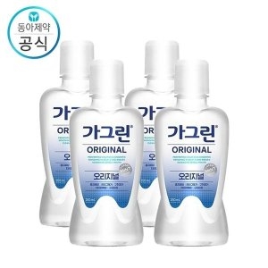 가그린 오리지널 250ml (4개)_이미지