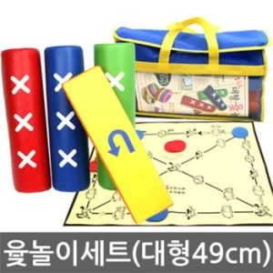 스매싱스포츠 대형윷놀이 49cm 윷4개+윷판+윷말+대형가방 세트 전통놀이.. 33474248