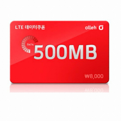 KT 올레데이터 쿠폰 (500MB)_이미지