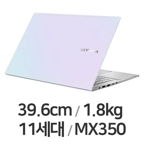 ASUS 비보북 S15 S533EQ-BN174 (SSD 512GB)_이미지