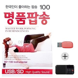 �̶�Ŭ USB+ȿ������ �ѱ����� �����ϴ� �˼� WE5BA76