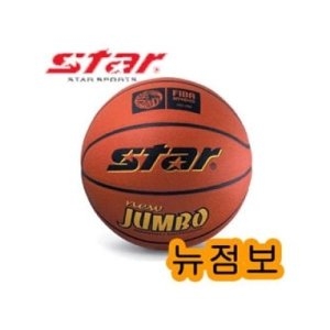 RT 오너클랜 뉴점보 농구공 5호 대한농구협회 공인구 초등저학년 W9EFE74