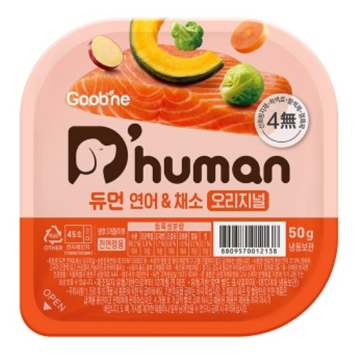 듀먼 연어&채소 오리지널 50g (12개)_이미지