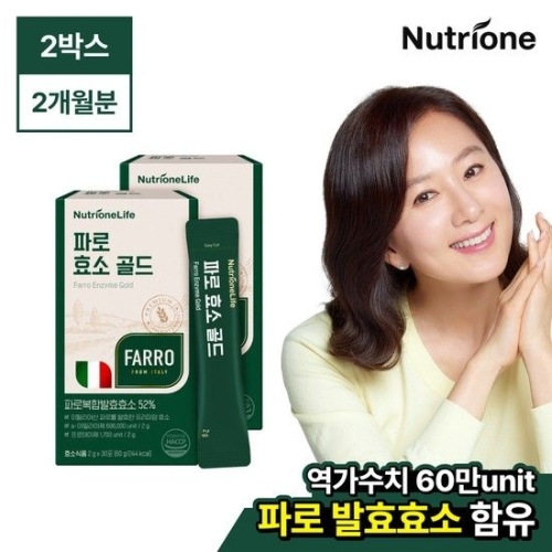 뉴트리원 파로 효소 골드 30포 (2개)