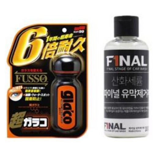 파이널 파이널 산화세륨 유막제거제 액상형 + 글라코 G4