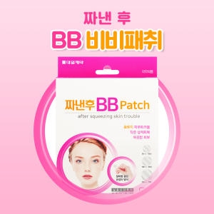 대일제약 클린덤 짜낸후 비비패치 60매 (1개)