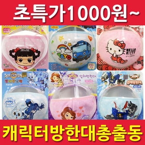 아텍스메디칼 달려라카카 유아용 방한대 (1매)_이미지