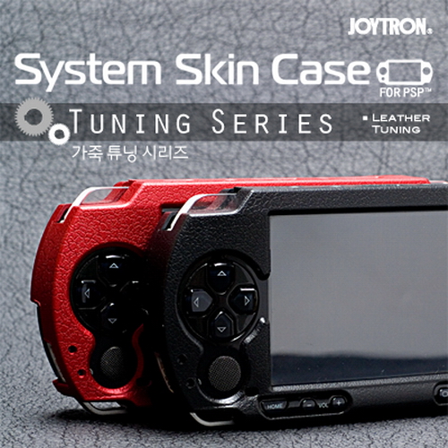 조이트론 조이트론 PSP 시스템 스킨케이스 (가죽튜닝시리즈/레드/ 블랙)