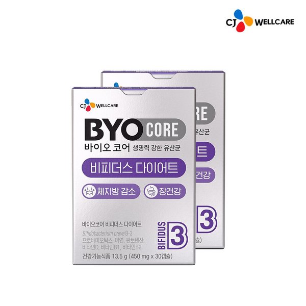 BYO(바이오) 바이오코어 비피더스 다이어트 30정 (2개)_이미지