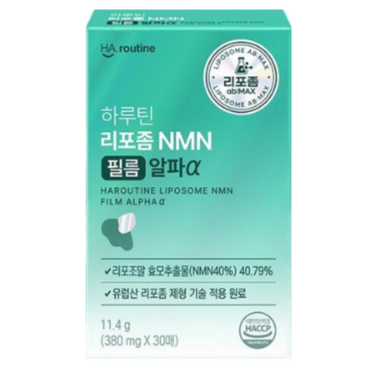 하루틴 리포좀 NMN 필름 알파 30매 (6개)_이미지