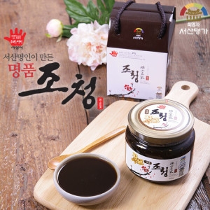 서산명가 명품조청 4종세트_이미지