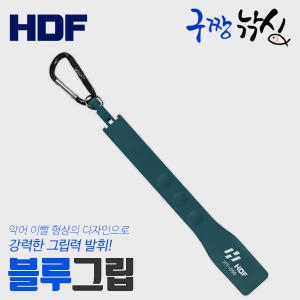 구짱낚시 해동 HT-090 블루그립 M 피쉬그립 피싱그립 랜딩그립 립그립 낚시집게 물고기집게