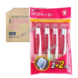 안티프라그 S 초극세모 칫솔 (96개)_이미지
