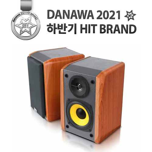 Britz 브리츠인터내셔널 BR-1000A2 (정품)