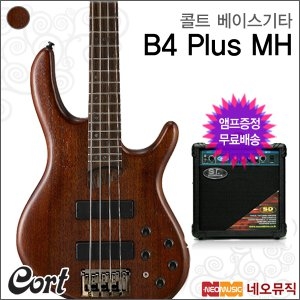 콜트 B4 Plus MH (일반)
