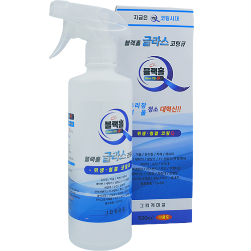 동광 블랙홀 셀프 글라스 코팅큐 500ml