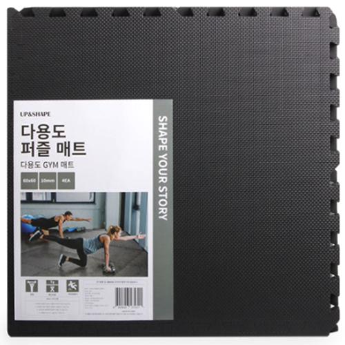 대연이엔티 업앤쉐이프 다용도 퍼즐매트 60mm이미지입니다. 누르면 해당 게시물로 새창이동합니다.