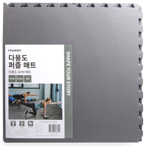 대연이엔티 업앤쉐이프 다용도 퍼즐매트 60mm_이미지