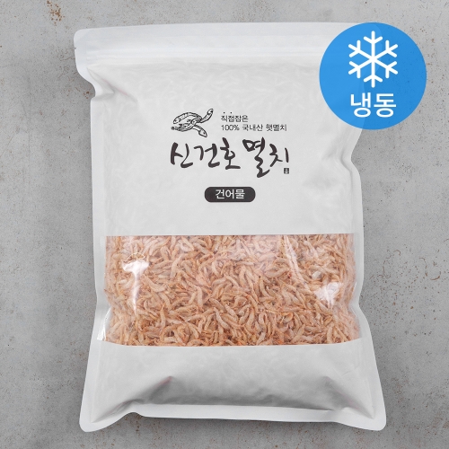 신건호멸치 국산 상급 볶음 국물용 햇 보리새우 냉동 500g 1팩