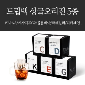 커피창고 디카페인 콜롬비아 드립백 원두커피 10개입 [1개]