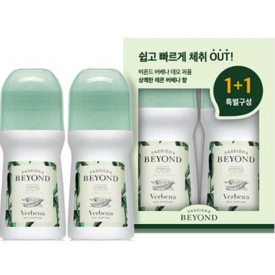 비욘드 버베나 데오 퍼퓸 75ml (2개)_이미지