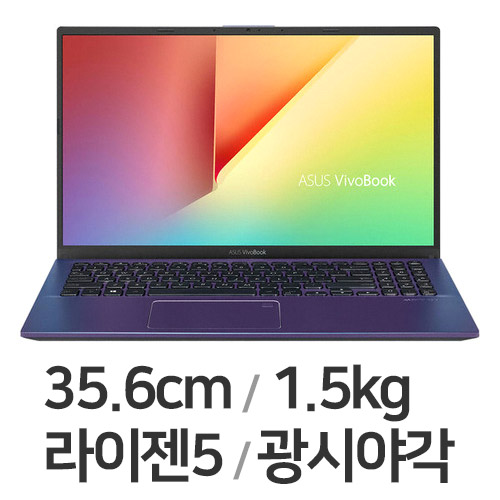 ASUS 비보북 R424DA-EB447 (SSD 512GB)