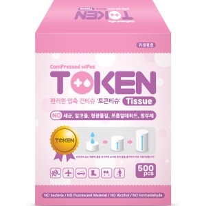 팜파스 토큰티슈 압축 미니 건티슈 500p 1개_이미지