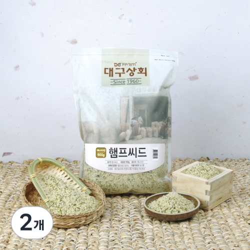 햄프씨드 500g