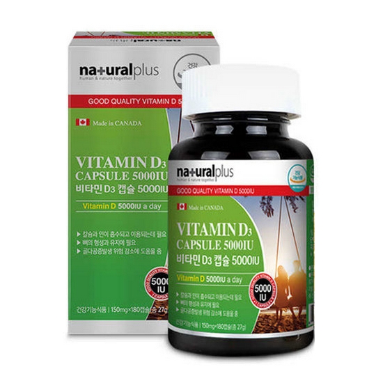 내츄럴플러스 비타민D3 캡슐 5000IU 180캡슐 (4개)_이미지