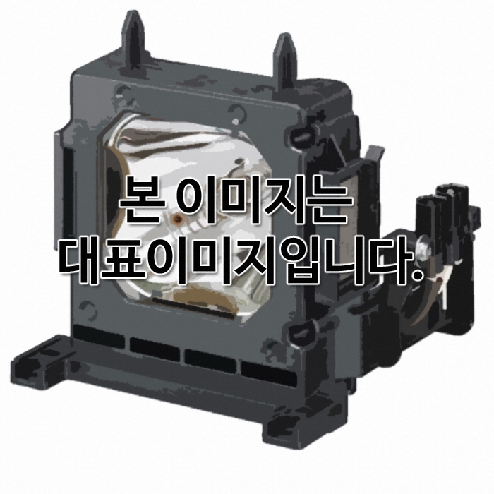 EFUN 23040052 램프 (정품일체형)_이미지