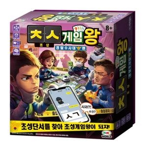 미미월드 초성게임왕 경찰수사대 완구 장난감이미지입니다. 누르면 해당 게시물로 새창이동합니다.