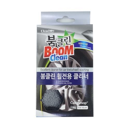 클렘본 붐클린 휠 전용 클리너_이미지