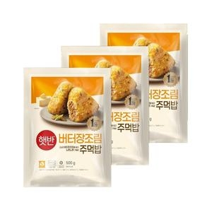 CJ제일제당 햇반 쿡반 버터 장조림 주먹밥 500g_이미지