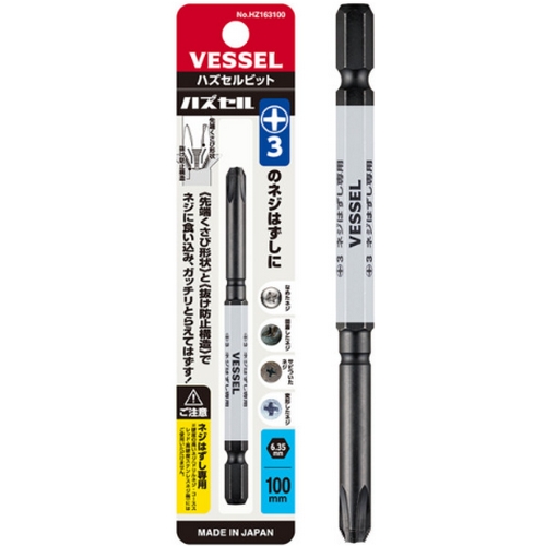 베셀  하즈세루 나사제거 십자 비트 HZ163100