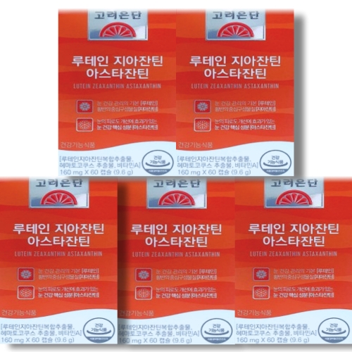 고려은단 루테인 지아잔틴 아스타잔틴 160mg 60캡슐 (5개)